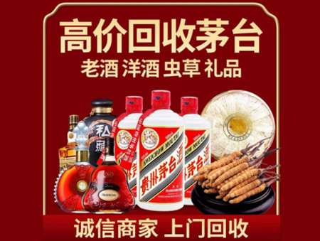 ​正宁县名酒回收多少钱？