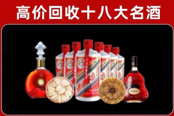 正宁县回收名酒店