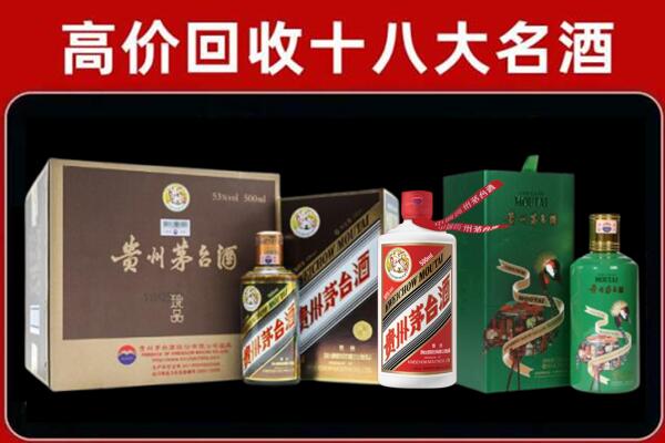 正宁县回收铁盖茅台酒