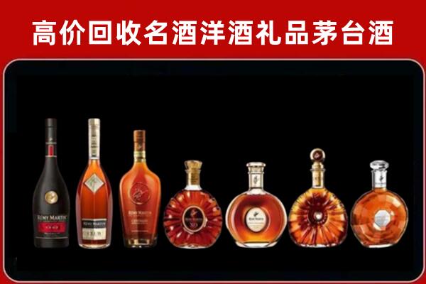 正宁县回收拉菲红酒