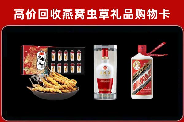 正宁县回收名酒哪家好