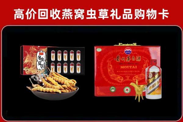 正宁县回收15年茅台酒